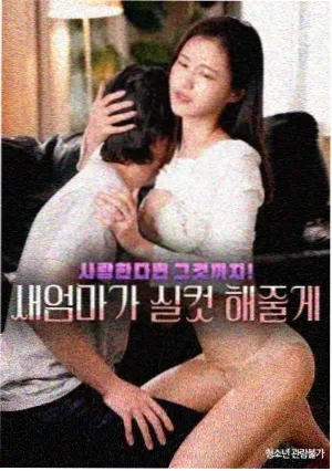 我的大叔