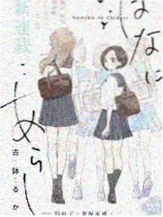 你好生活
