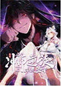 夏目友人帐